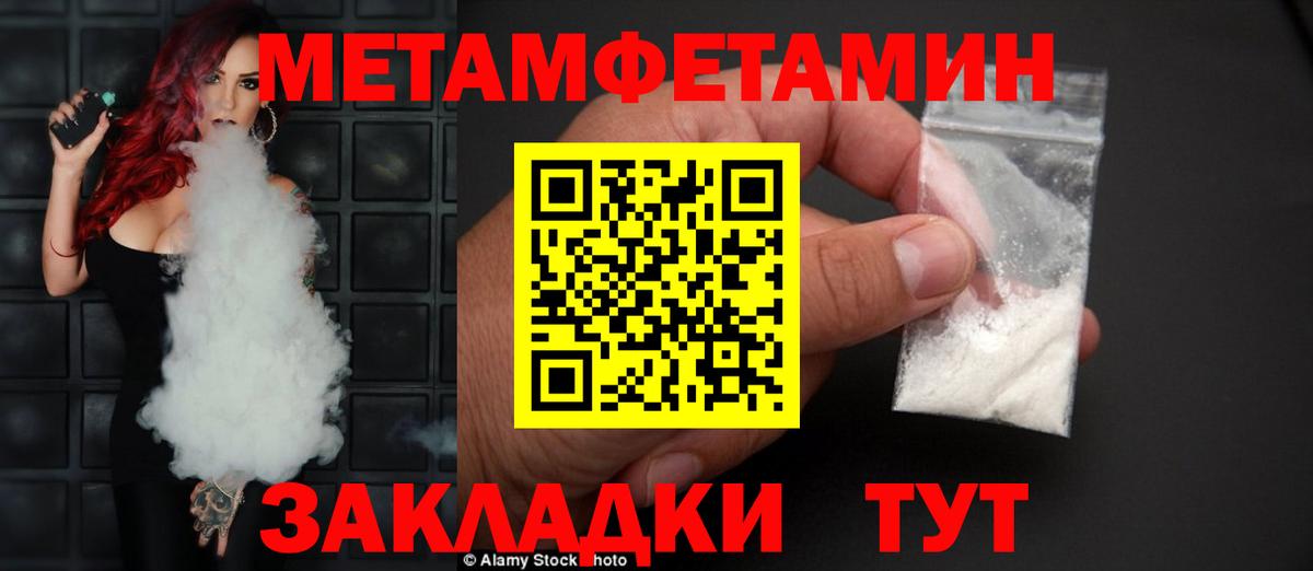 Амфетамин 97%  Вход с VPN  АМФ  Горячий Ключ  АМФ 