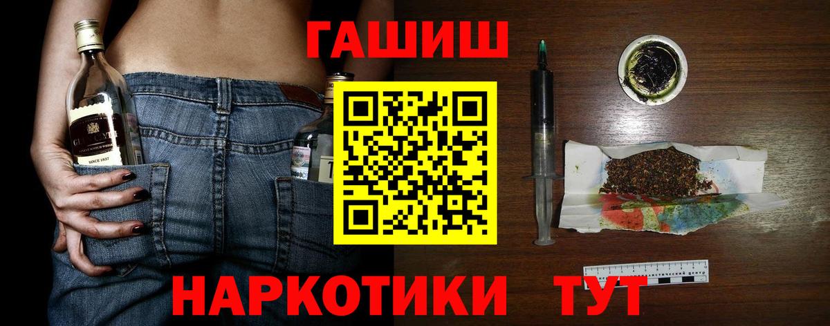 Горячий Ключ  ГАШ AMNESIA HAZE  Вход с VPN 
