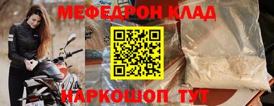 трава Можайск