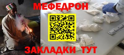 винт Моздок