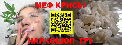 винт Моздок