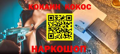 винт Моздок