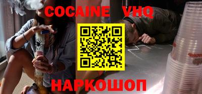 марки nbome Можга