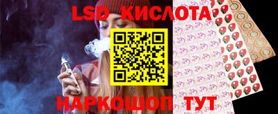 винт Моздок
