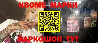 винт Моздок