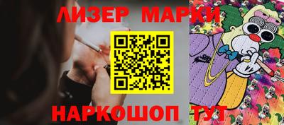 марки nbome Можга