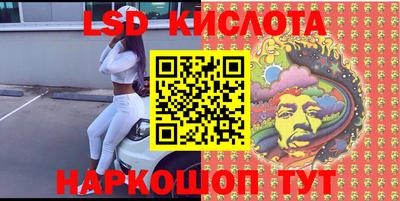 винт Моздок
