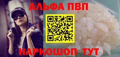 трава Можайск
