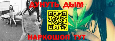 винт Моздок