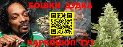 винт Моздок