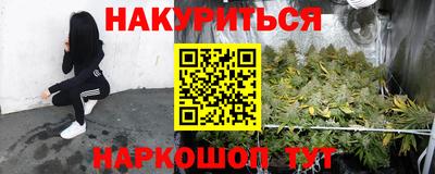 трава Можайск