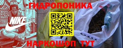марки nbome Можга