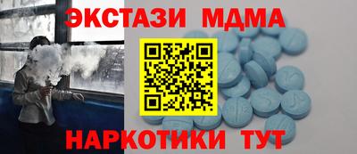марки nbome Можга