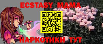 винт Моздок