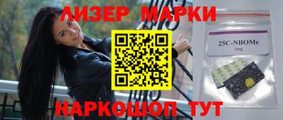 марки nbome Можга
