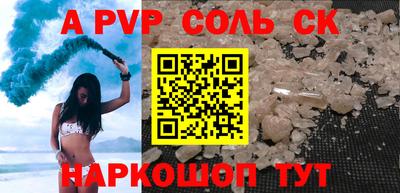 винт Моздок