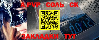 трава Можайск