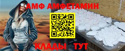 трава Можайск