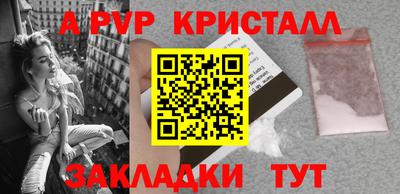 трава Можайск