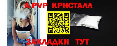 трава Можайск
