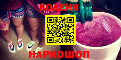 винт Моздок