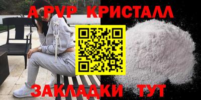 марки nbome Можга