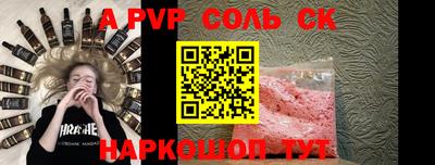 винт Моздок