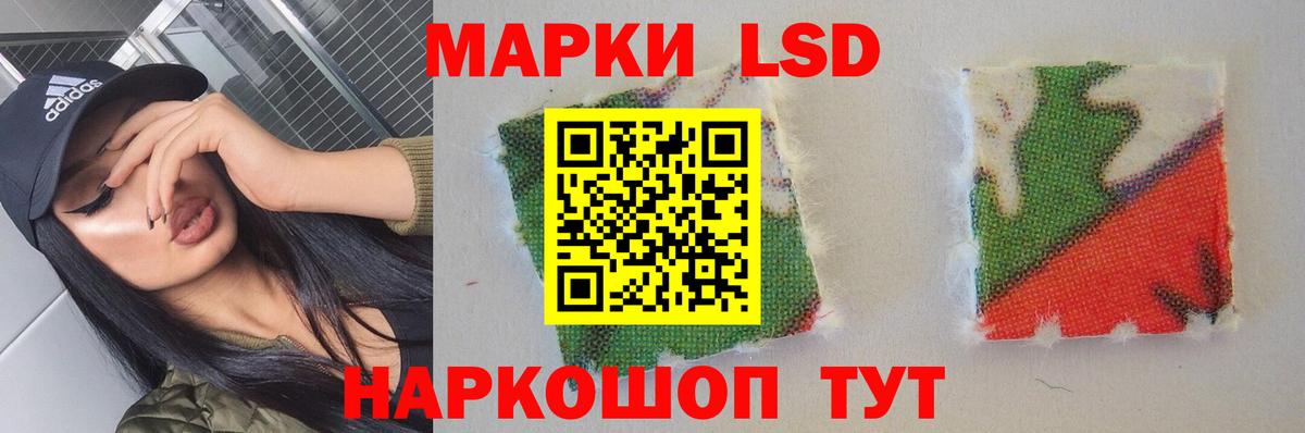 Лсд 25 экстази ecstasy  ЛСД экстази кислота  Вход с VPN  Горячий Ключ 