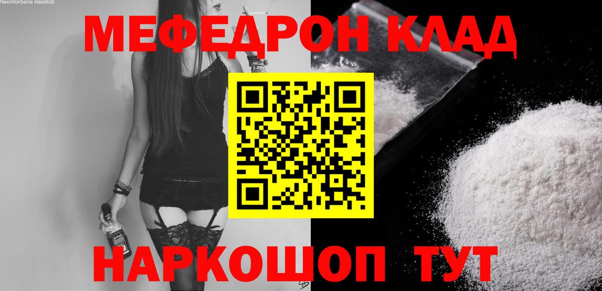 Галлюциногенные грибы Горячий Ключ