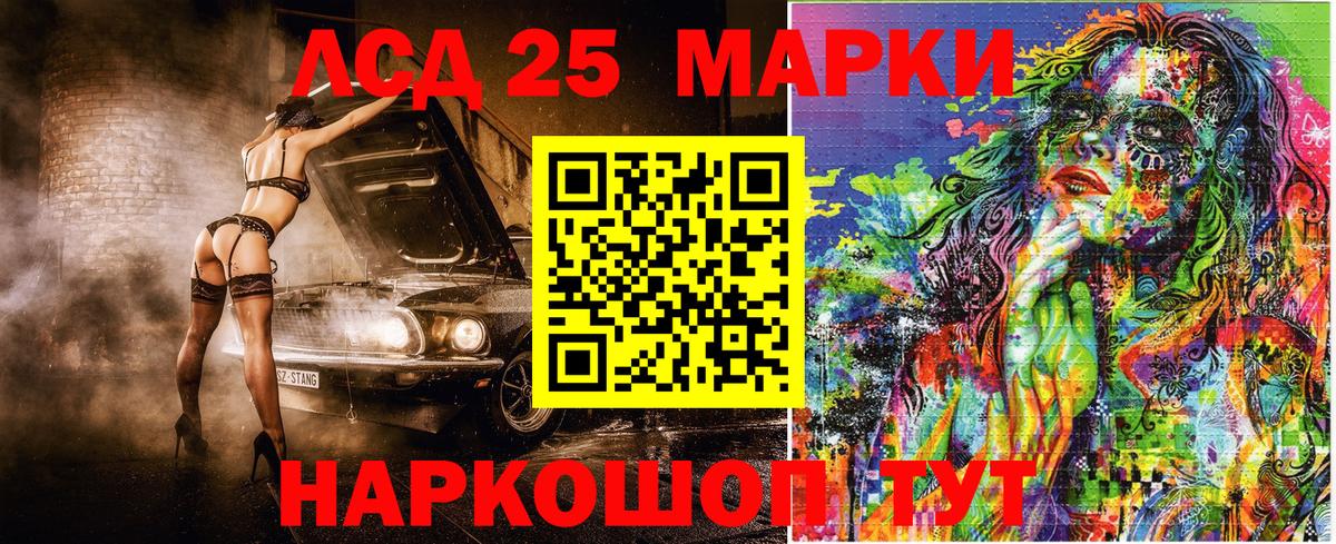 Марки NBOMe 1500мкг  Вход с VPN  Горячий Ключ 