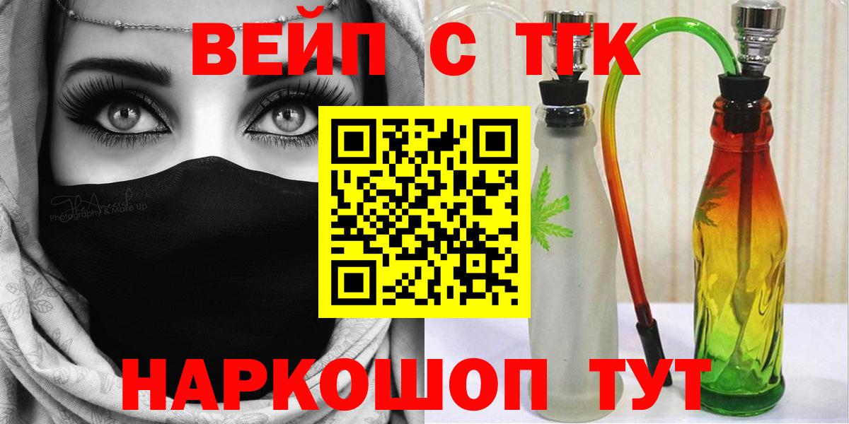 Кокаин  Гашиш  МАРИХУАНА  Гашиш  Вход с VPN  Горячий Ключ  Меф МЯУ МЯУ кристаллы  Бошки Шишки 