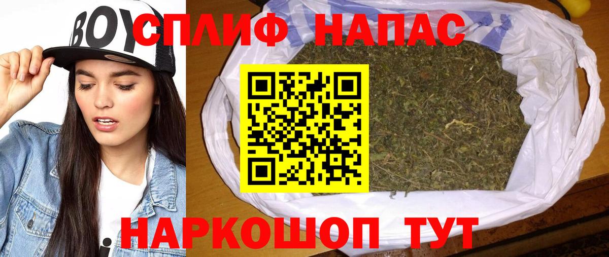 Бошки марихуана AK-47  Вход с VPN  Каннабис White Widow  Горячий Ключ  Марихуана сатива 
